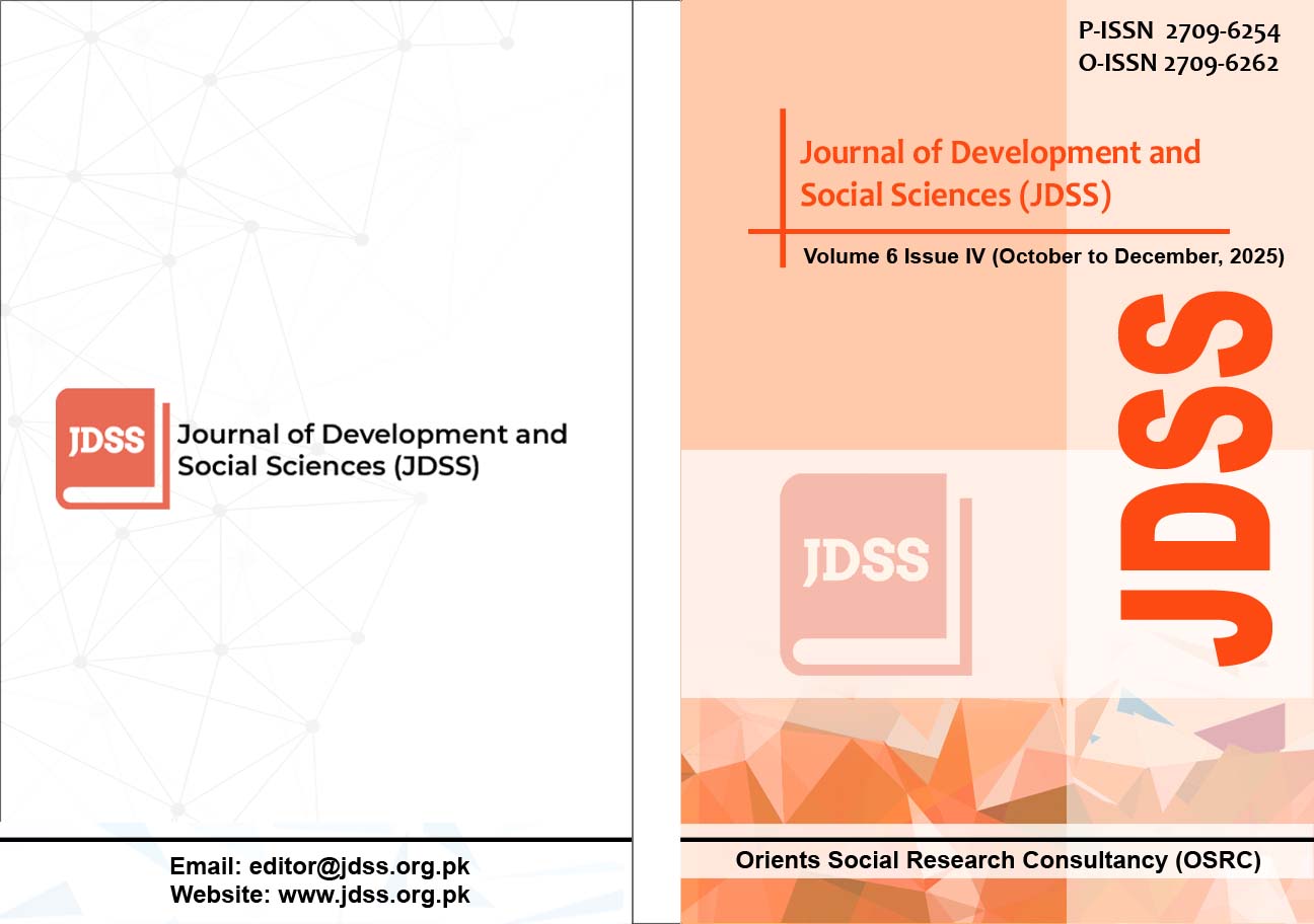 Vol. 6 No. 4 (2025): October to December